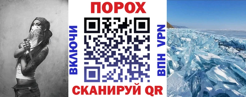 купить наркоту Поронайск MEGA зеркало Амфетамин Premium