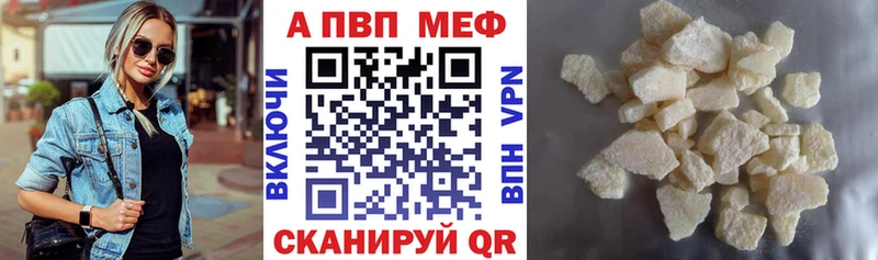 Alpha-PVP кристаллы  Поронайск 