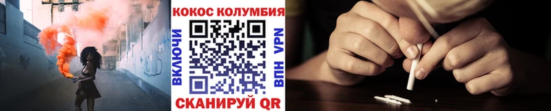 нарко площадка формула  Поронайск  Кокаин FishScale  blacksprut ONION 