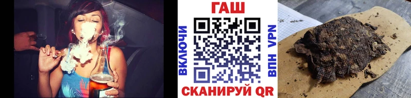 ГАШ гарик Поронайск