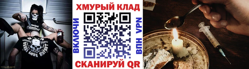 ГЕРОИН афганец  как найти наркотики  Поронайск 