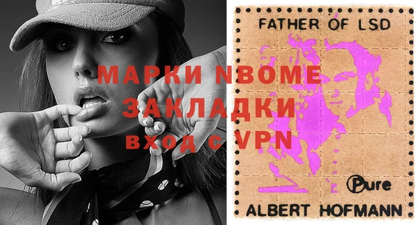 таблы Алзамай