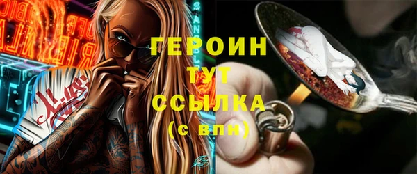 бутират Осинники