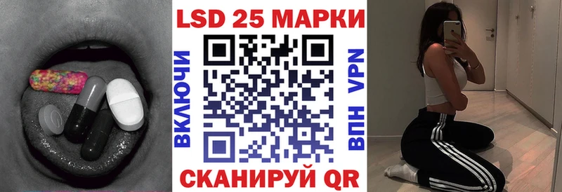 LSD-25 экстази ecstasy  Поронайск 