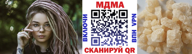 MDMA кристаллы  наркотики  Поронайск 