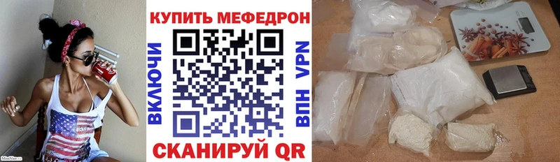 наркота  Поронайск  Меф 4 MMC 