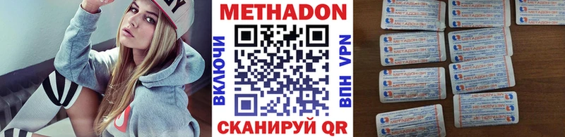 дарнет шоп  Поронайск  ссылка на мегу как зайти  Метадон мёд 