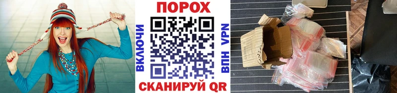 Метамфетамин мет Поронайск