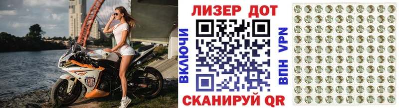 Наркотические марки 1,5мг  Поронайск 