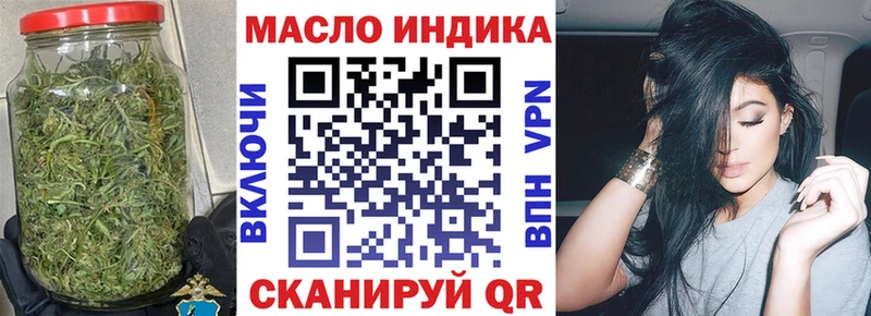 Дистиллят ТГК THC oil  даркнет какой сайт  Поронайск 