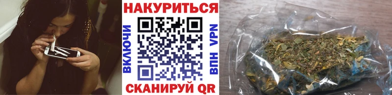 Бошки Шишки White Widow  Поронайск 